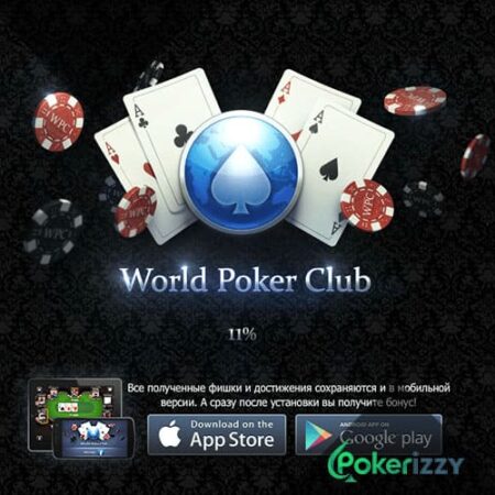 World Poker Club: обзор бесплатного приложения